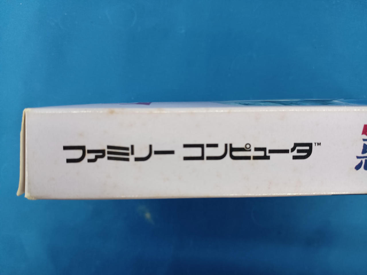 外箱の汚れ有り。