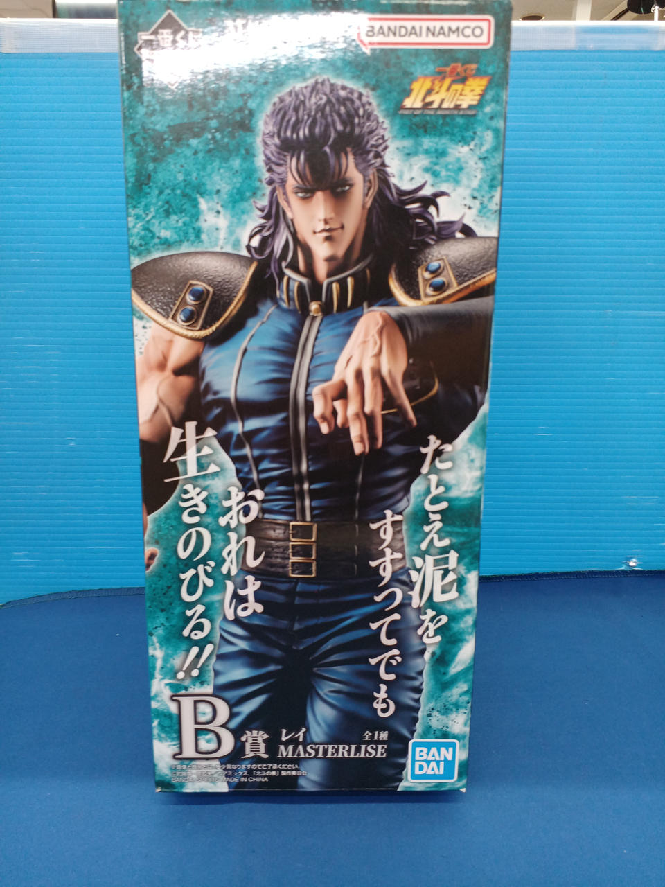 BANDAI|一番くじ 北斗の拳/B賞 レイ MASTERLISE|【ハードオフ公式通販
