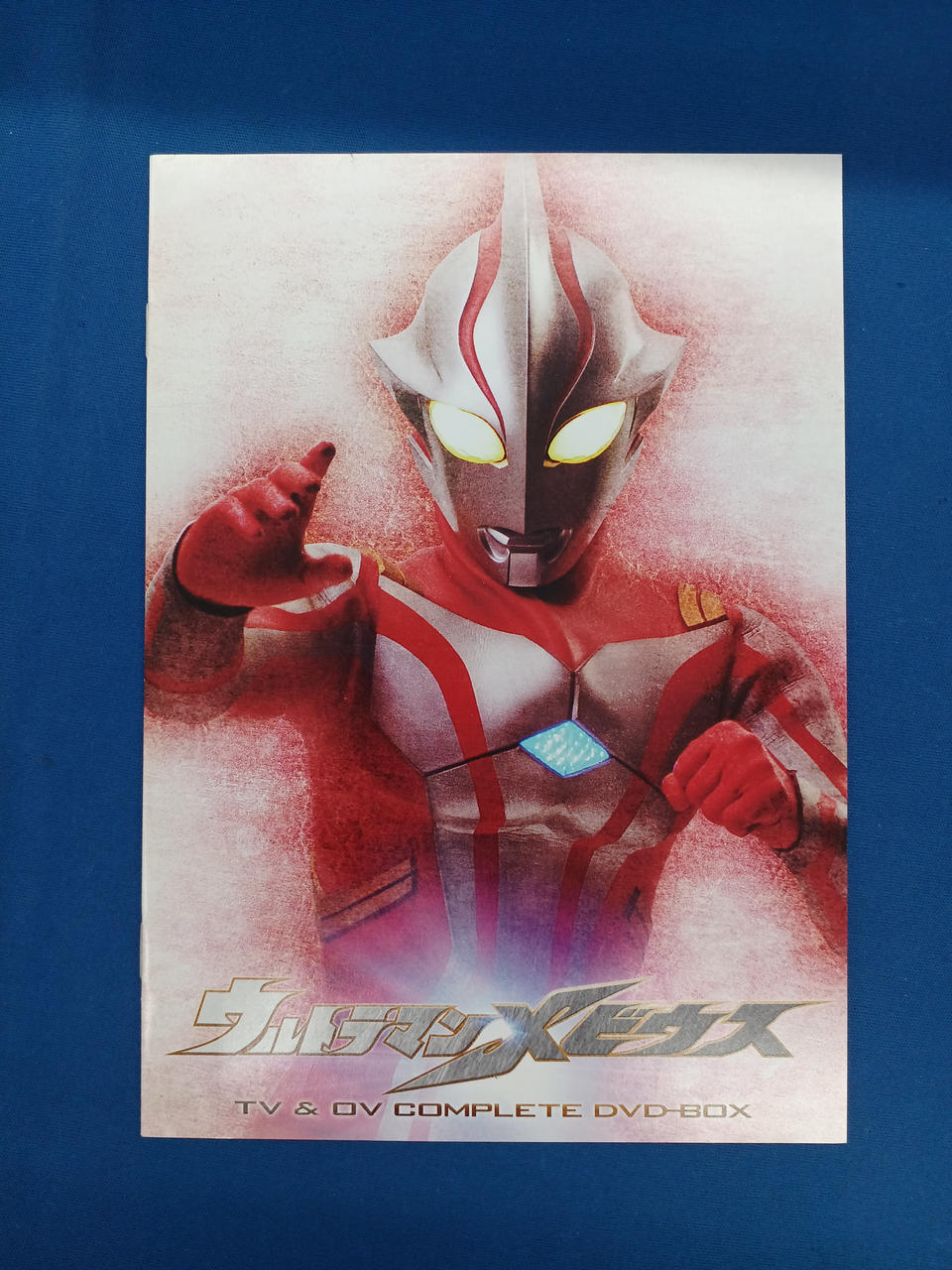 ブックレット付