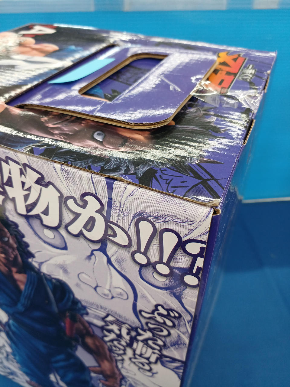 箱痛みあります
