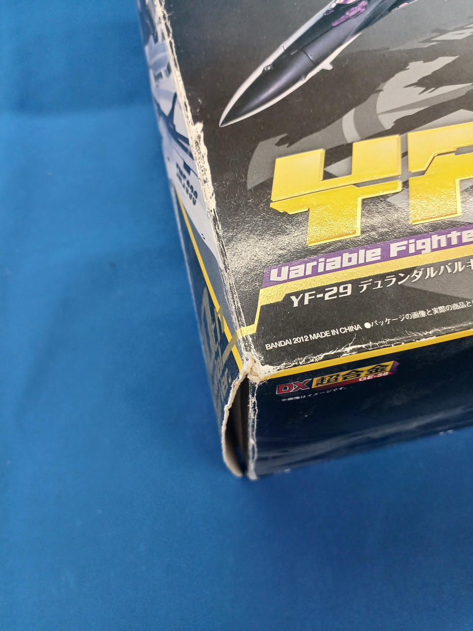 箱痛みあり