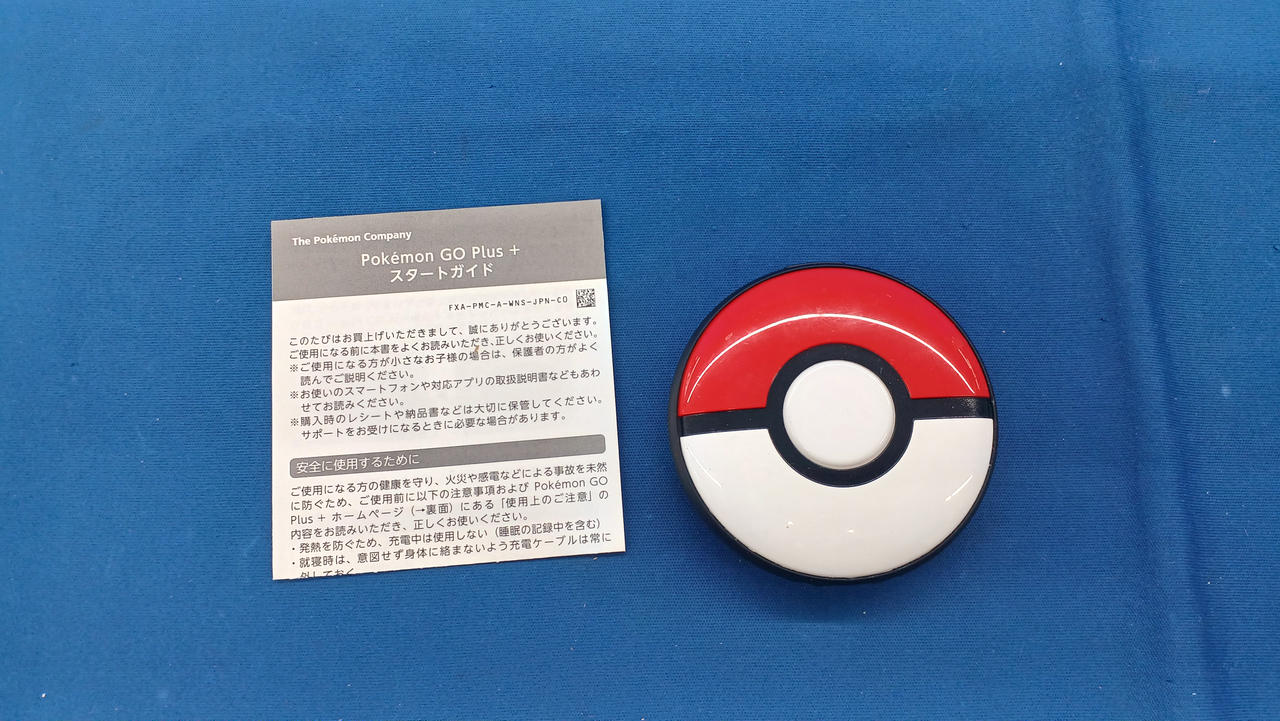 NINTENDO / 任天堂|ポケモンGO+プラス|【ハードオフ公式通販】オフ