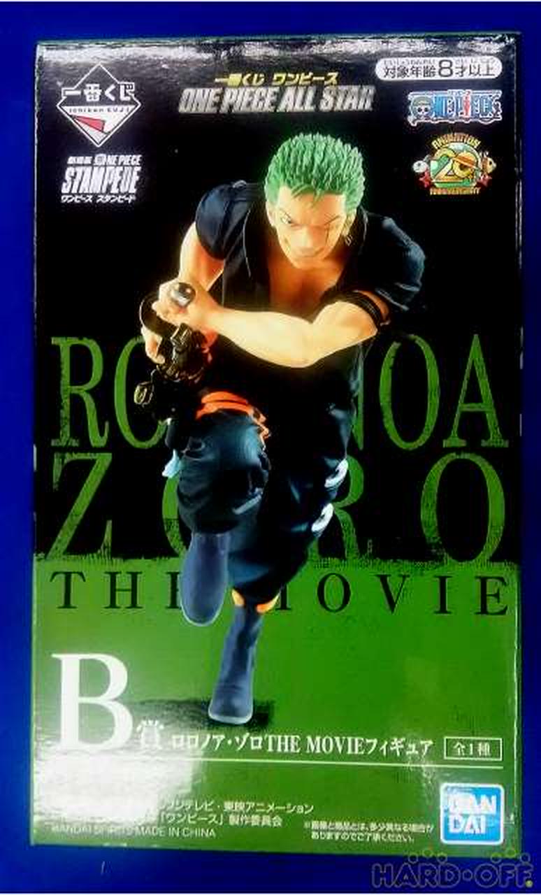 Bandai 一番くじb賞 ワンピース スタンビート ロロノア ゾロthe Movieフィギュア Hardoffオフモール
