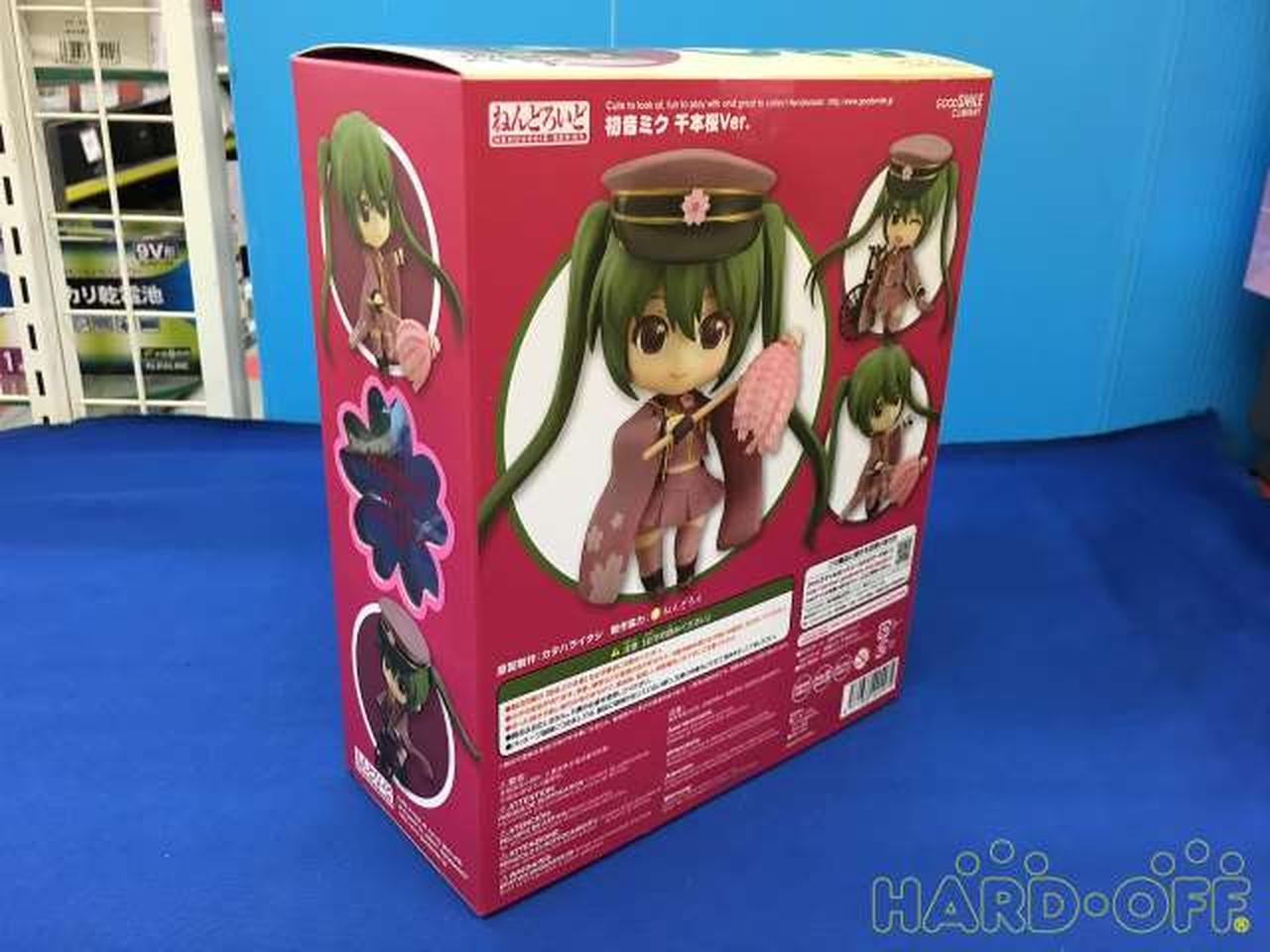 ねんどろいど 初音ミク 千本桜 480 開封品 開封品】ねんどろいど