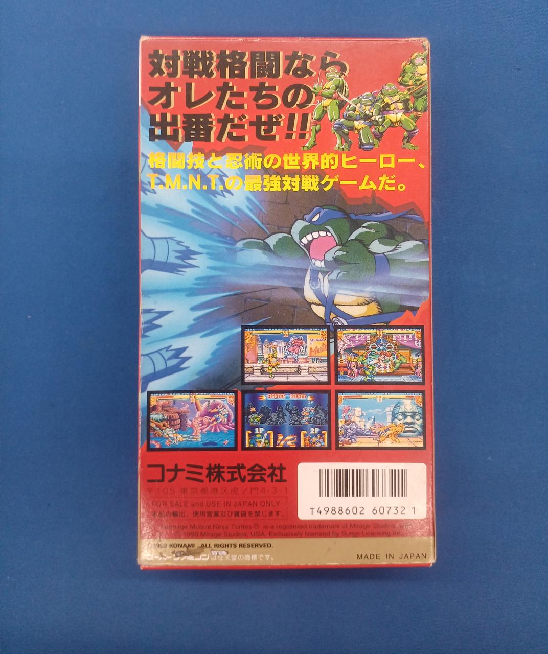 「スーパーファミコン」オールゲームカタログ‘９３（非売品・美品・１９９３年） スーパーファミコン」オールゲームカタログ'93（非売品・美品