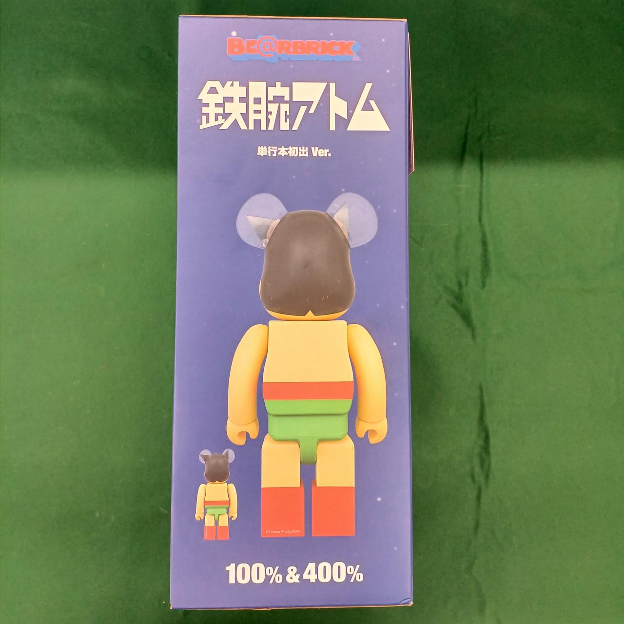 メディコム・トイ|BE@RBRICK 鉄腕アトム 400％ 100％|HARDOFFオフ