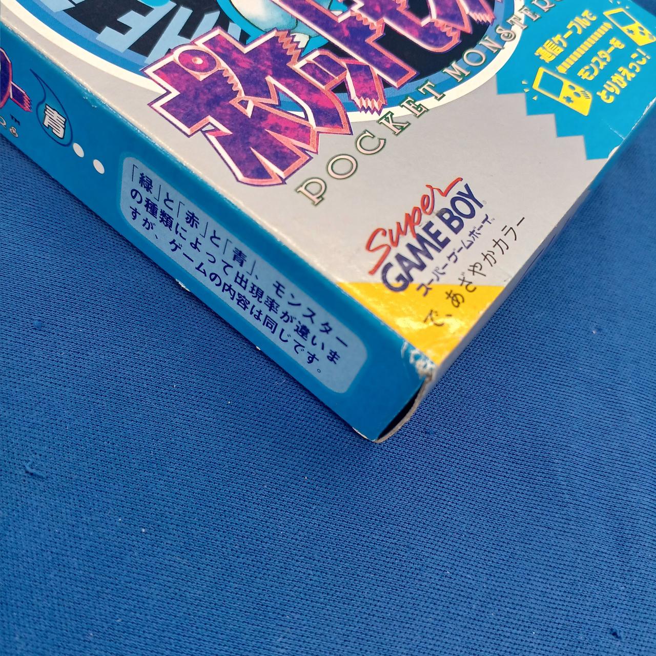 箱にキズ有り