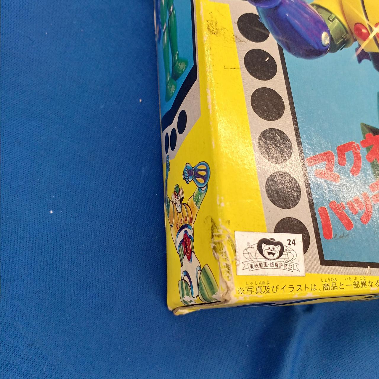 箱いたみあり