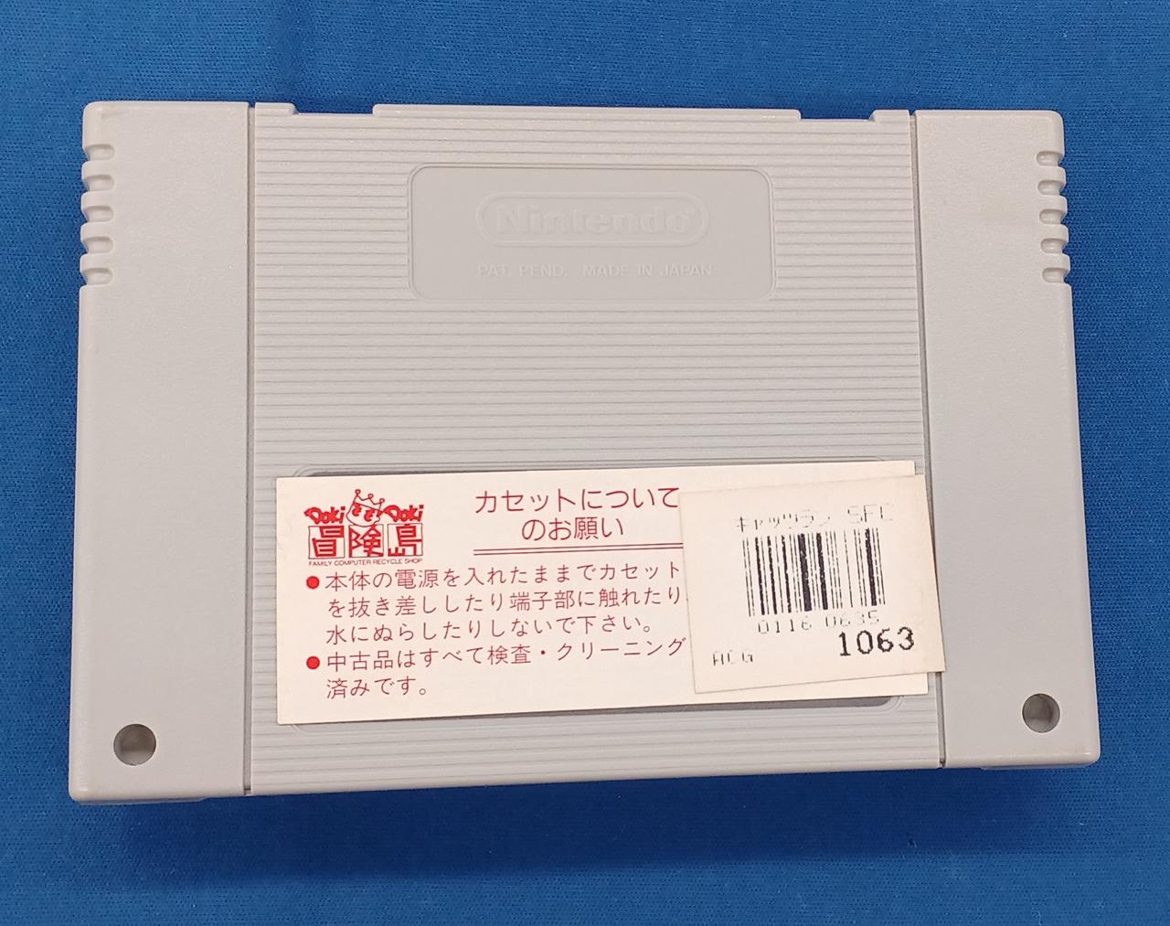 シールついてます。