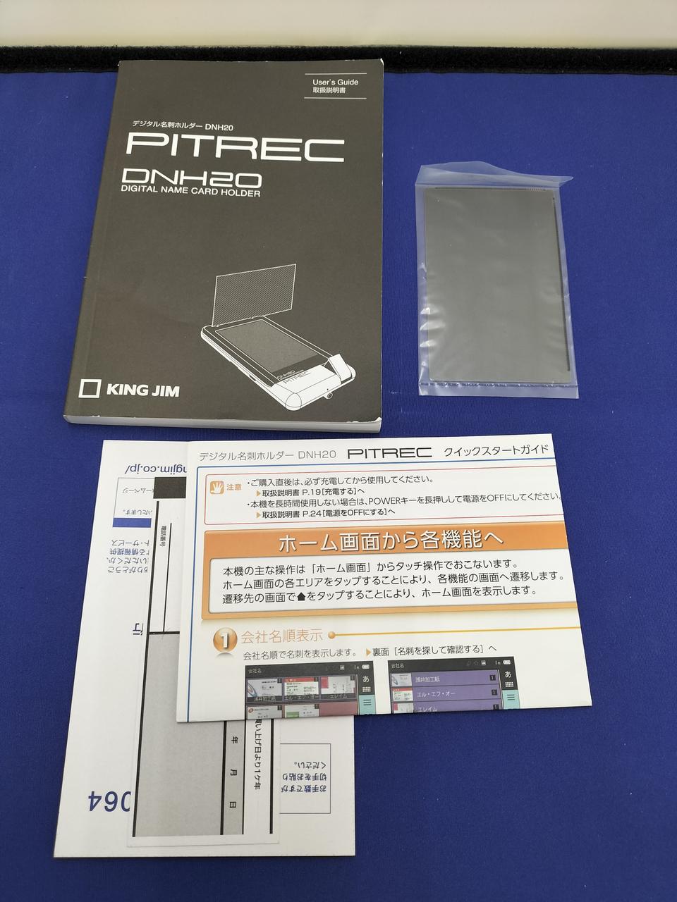 KING JIM デジタル名刺ホルダー「ピットレック」DNH20 展示品】KING