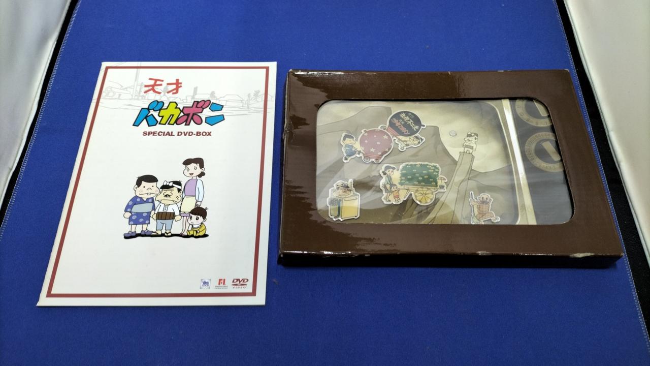天才バカボン DVD全8巻ボックスセット Amazon.co.jp: デジタルリマスター版 元祖天才バカボンSpecial