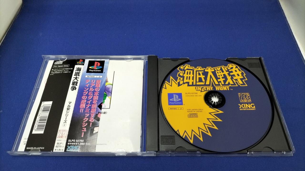 マル安シリーズ4 海底大戦争 マル安シリーズ4 海底大戦争 Amazon | マル安シリーズ4 海底大戦争