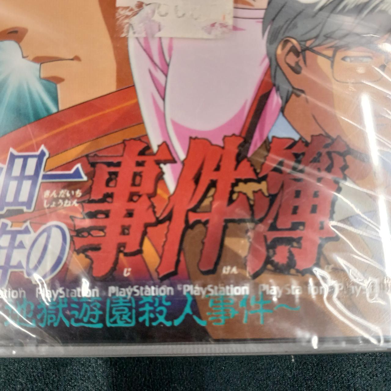 未開封品です！！