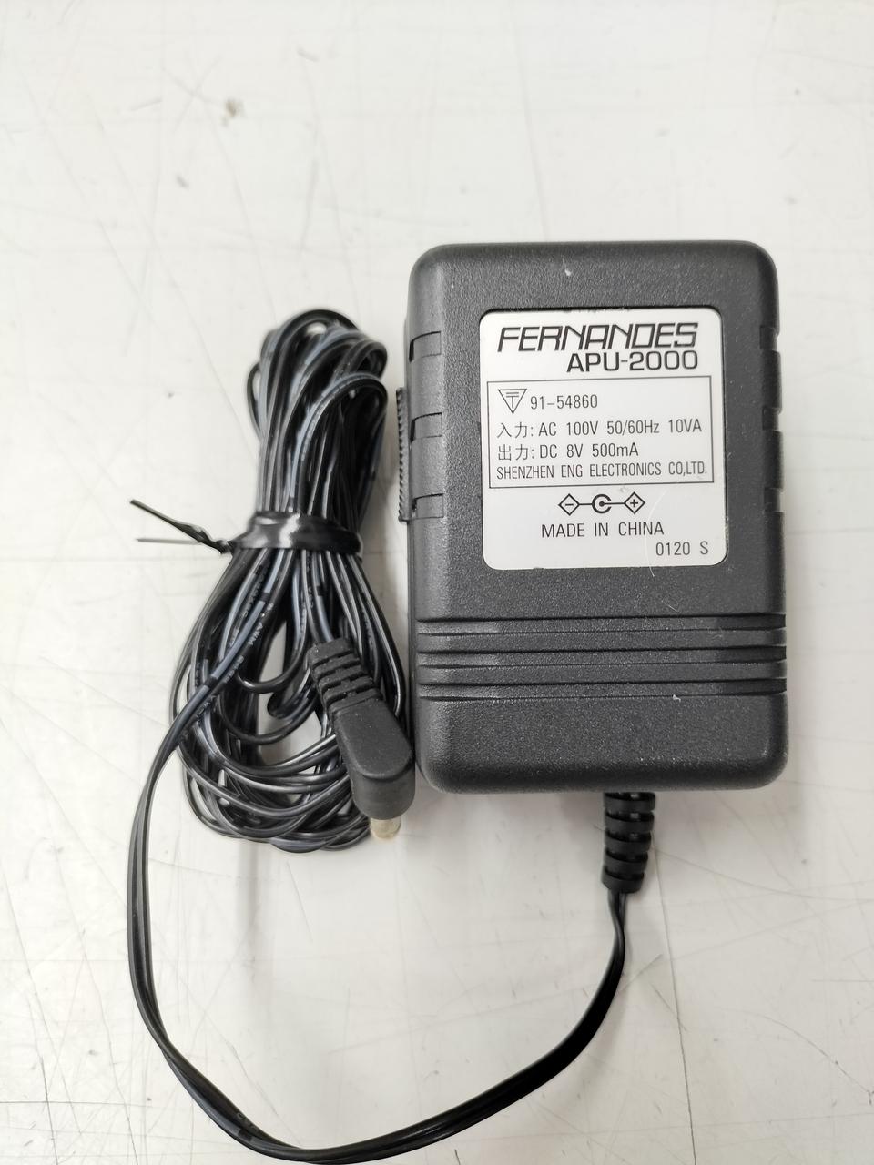 電源アダプター