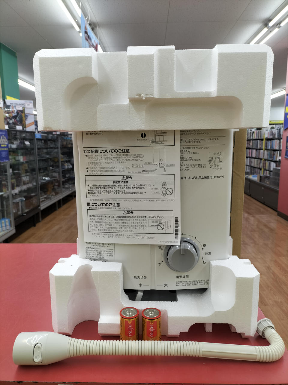 リンナイ|ガス瞬間湯沸器|HARDOFFオフモール（オフモ）|2011680000129165
