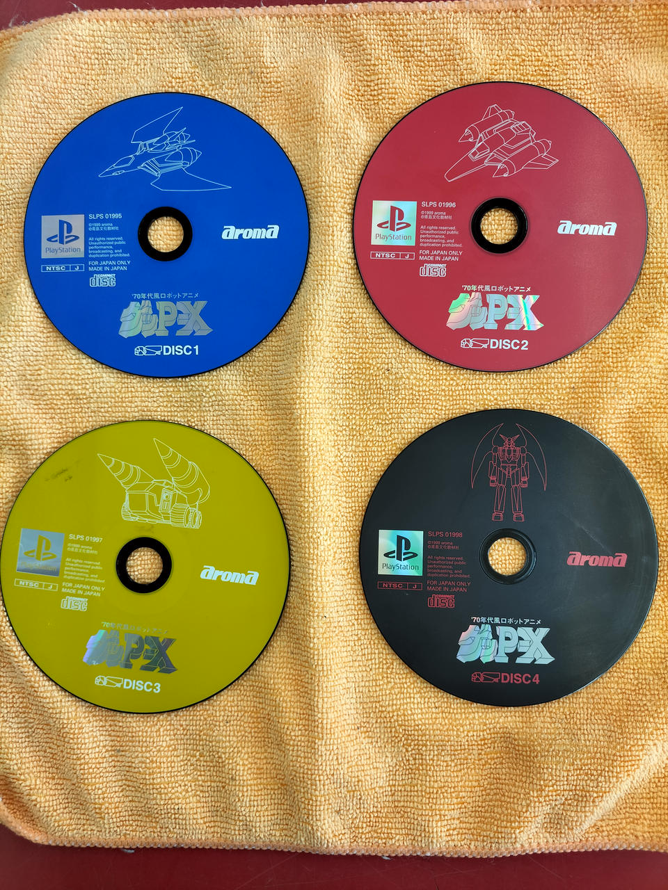 PCソフト 90年代 アニメ まるごとシリーズ 6点 まとめ売り PC