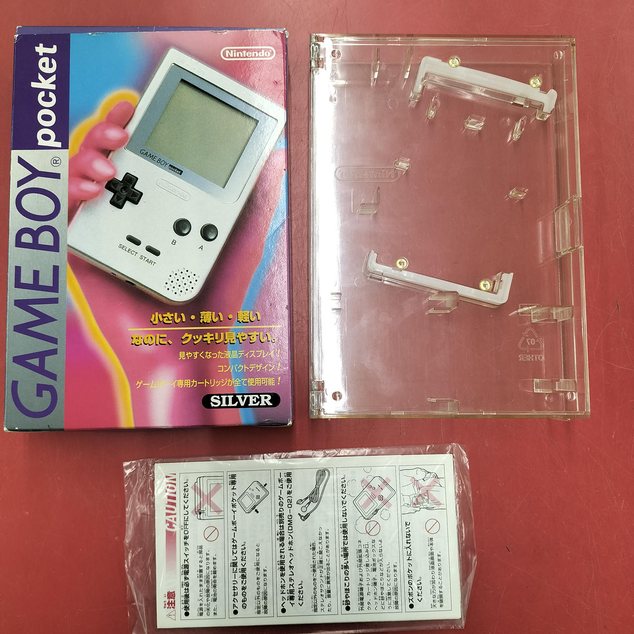 任天堂 - Nintendo ゲームボーイポケット シルバー　MGB-001 楽天市場】mgb－001 ゲームボーイポケットの通販