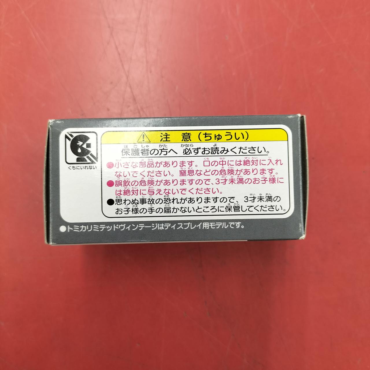 TOMY TEC|トミカリミテッドヴィンテージネオ メルセデス ベンツ 190