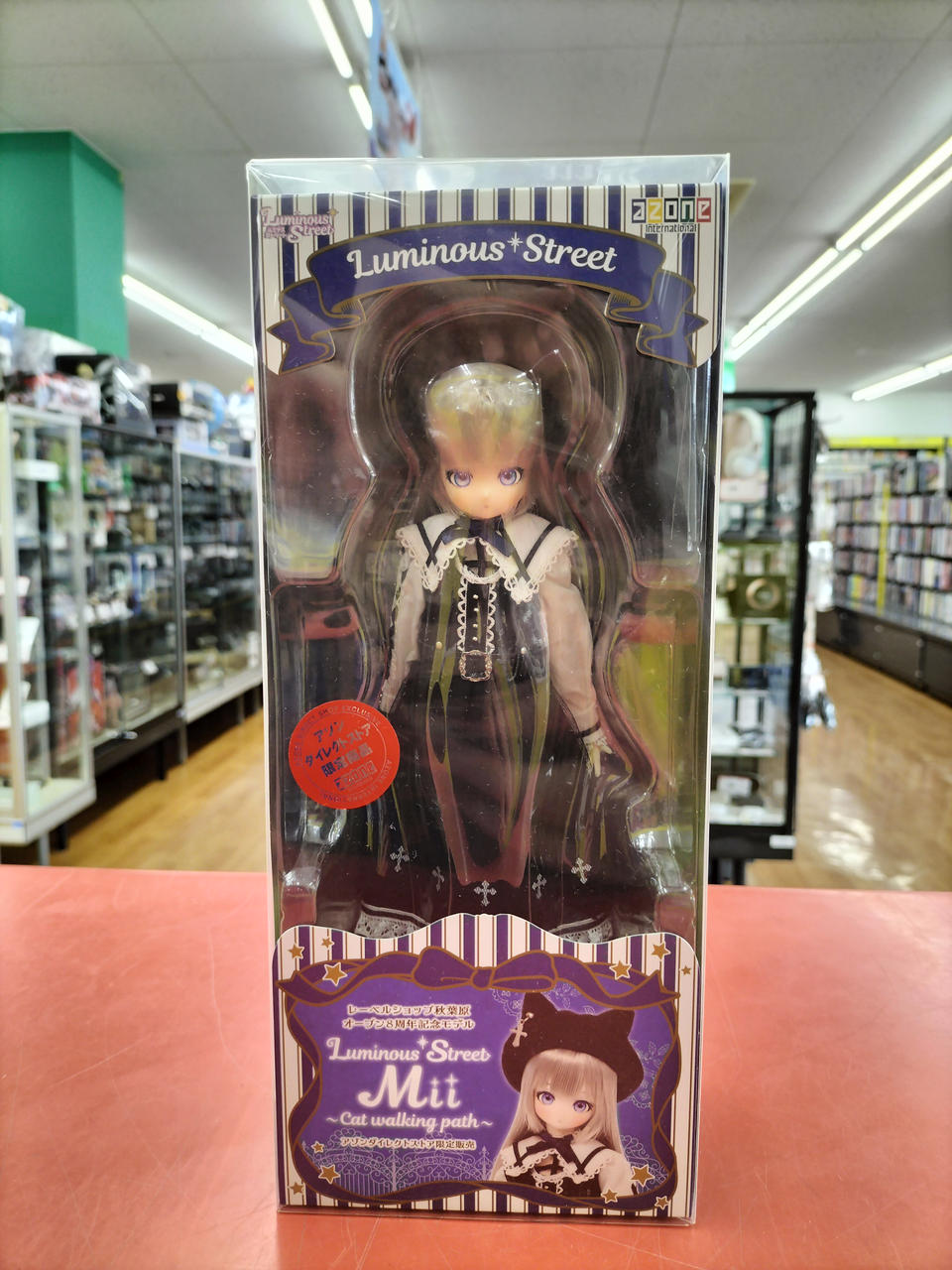 AZONE INTERNATIONAL|ドール/ルミナスストリート|【ハードオフ公式通販