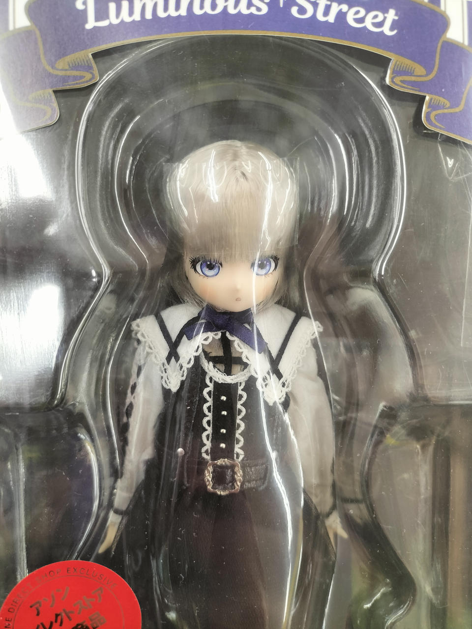 AZONE INTERNATIONAL|ドール/ルミナスストリート|【ハードオフ公式通販