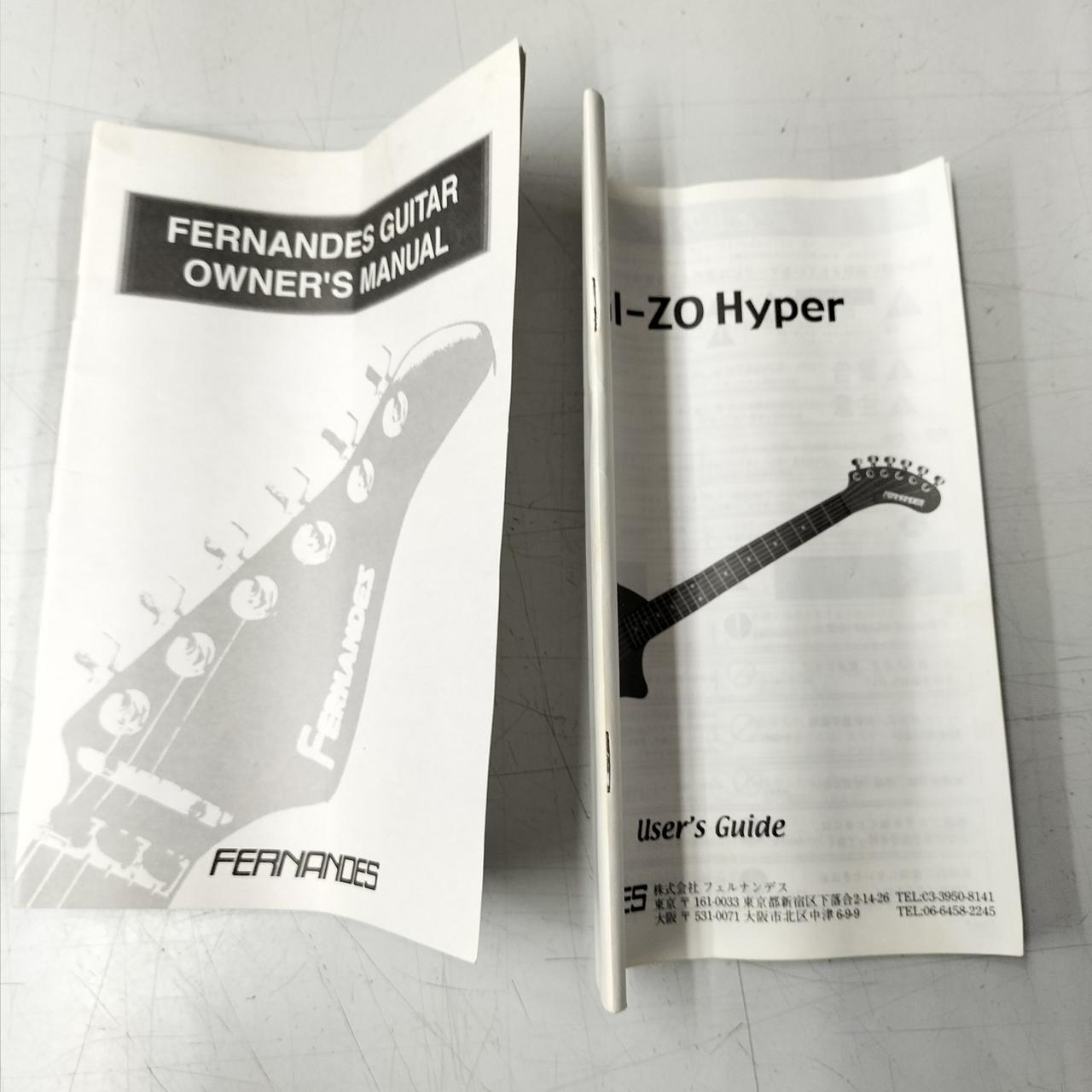 取扱説明書付属
