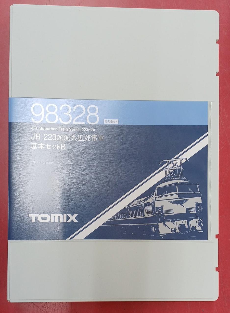 TOMIX|Nゲージ/98328|【ハードオフ公式通販】オフモール|2011680000138205