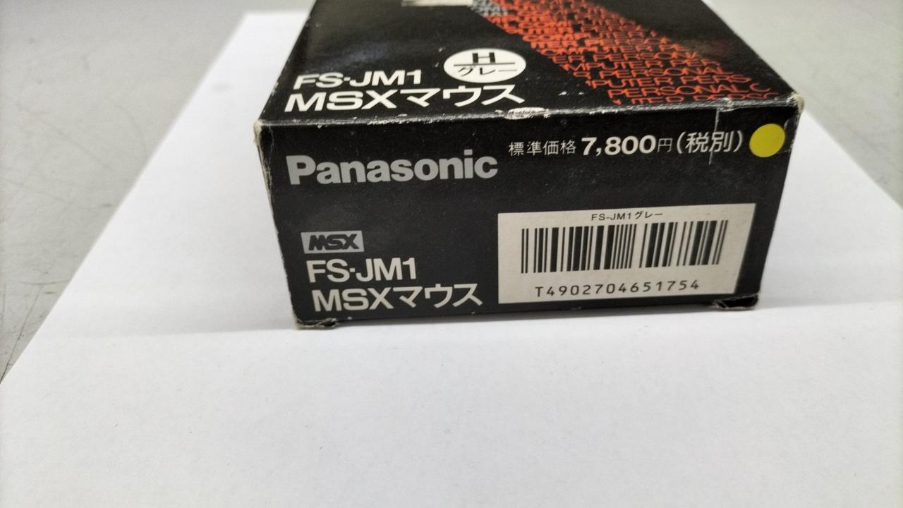 パナソニック(PANASONIC)|MSXマウス|HARDOFFオフモール（オフモ 