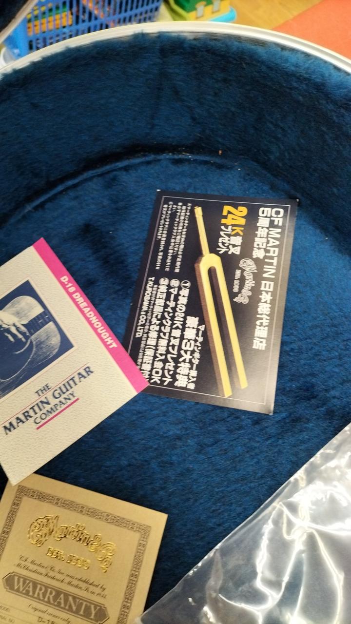 MARTIN 型番：D-18 アコースティックギター