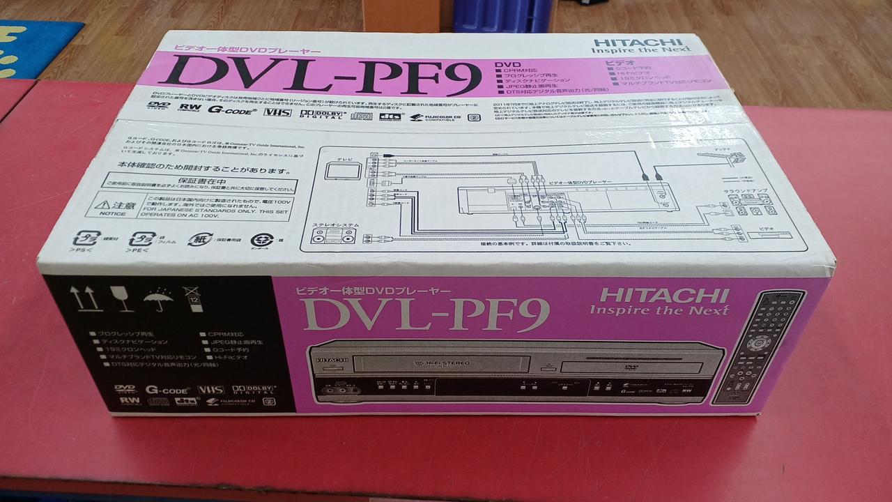 未使用品 HITACHI DVL-PF9 VHS ビデオ一体型DVDプレーヤー 未使用品 HITACHI DVL-PF9 VHS ビデオ一体型DVDプレーヤー