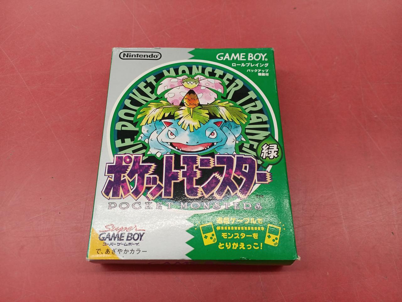 ポケットモンスター緑