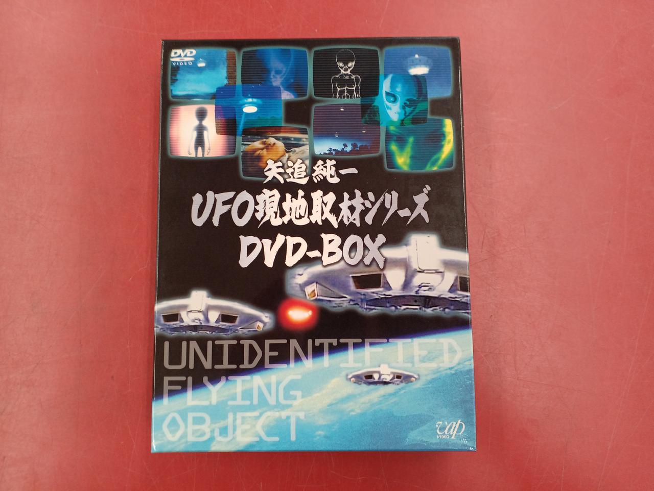 パップ ビデオ(VAP VIDEO)|矢追純一UFO現地取材シリーズ （完全生産