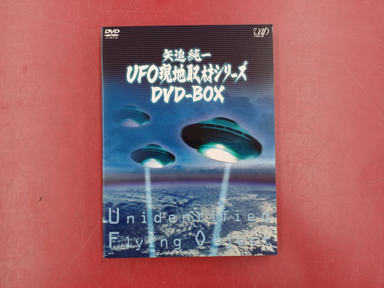矢追純一UFO現地取材シリーズ DVD-BOX (2枚組) Amazon.com: 矢追純一UFO現地取材シリーズ DVD-BOX (2枚組) : Movies & TV
