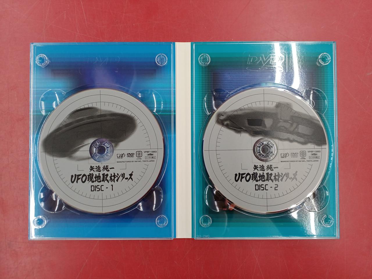 パップ ビデオ(VAP VIDEO)|矢追純一UFO現地取材シリーズ （完全生産