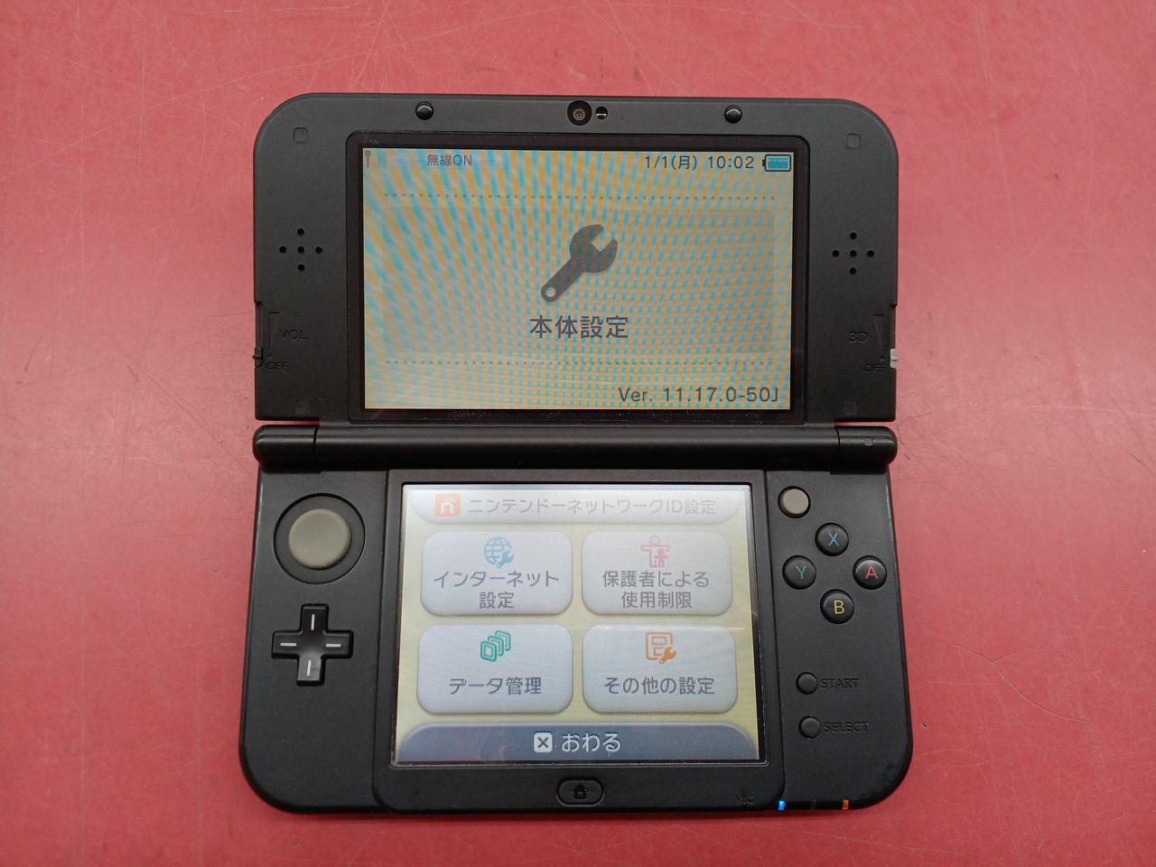 ニンテンドウ(NINTENDO)|NEW 3DS LL ソルガレオ ルナアーラ|【ハード