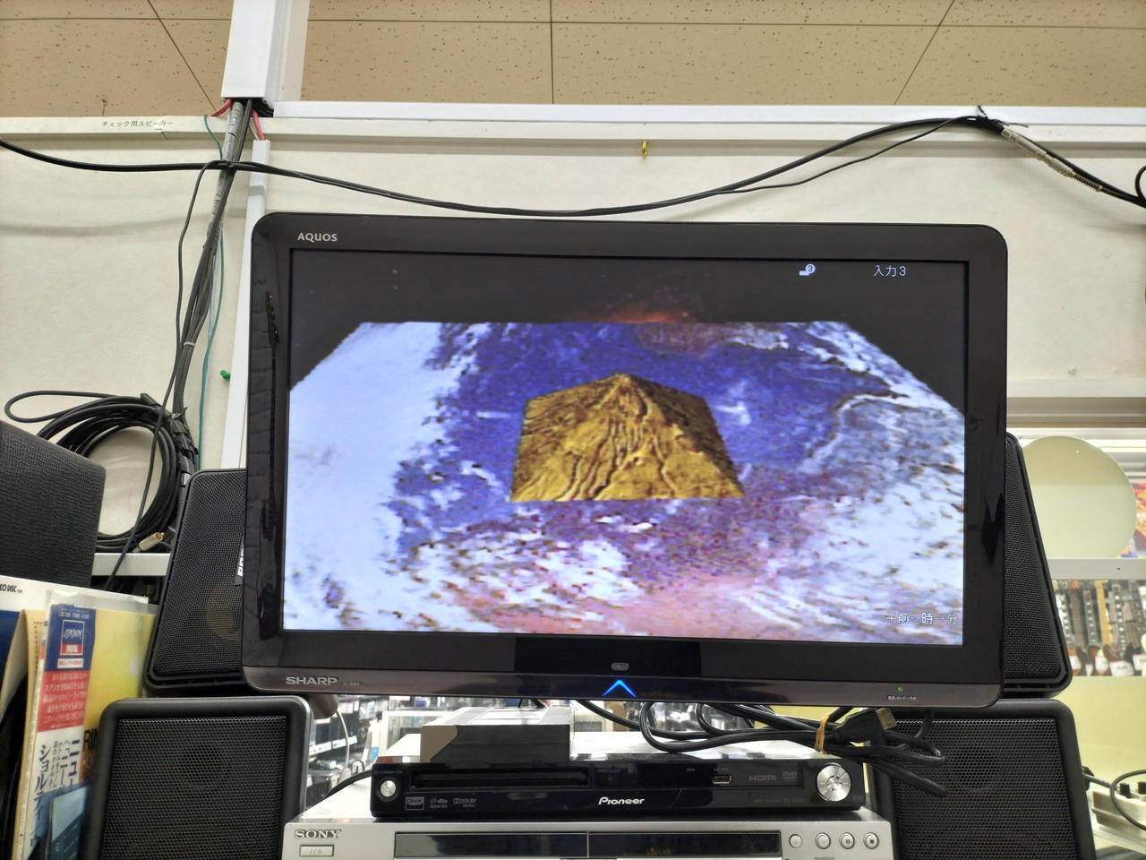 確認用のソフトは付属しません。