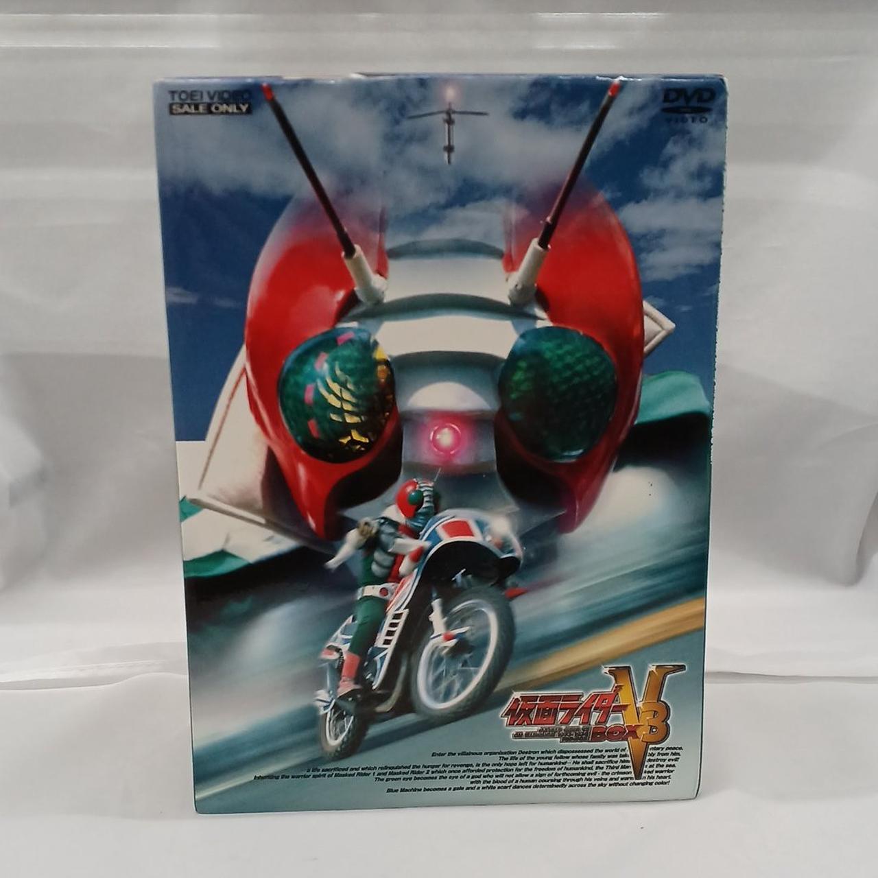 仮面ライダーV3のDVD ②,⑤〜⑦ ゲオ公式通販サイト/ゲオオンラインストア【中古】2．仮面