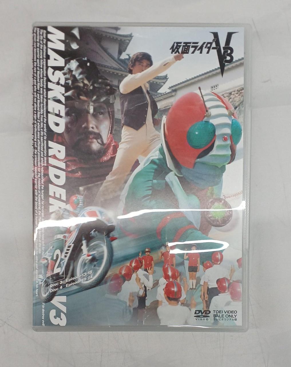 東映|仮面ライダーV3 DVD-BOX|HARDOFFオフモール（オフモ
