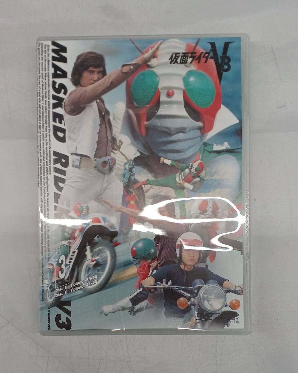 東映|仮面ライダーV3 DVD-BOX|HARDOFFオフモール（オフモ