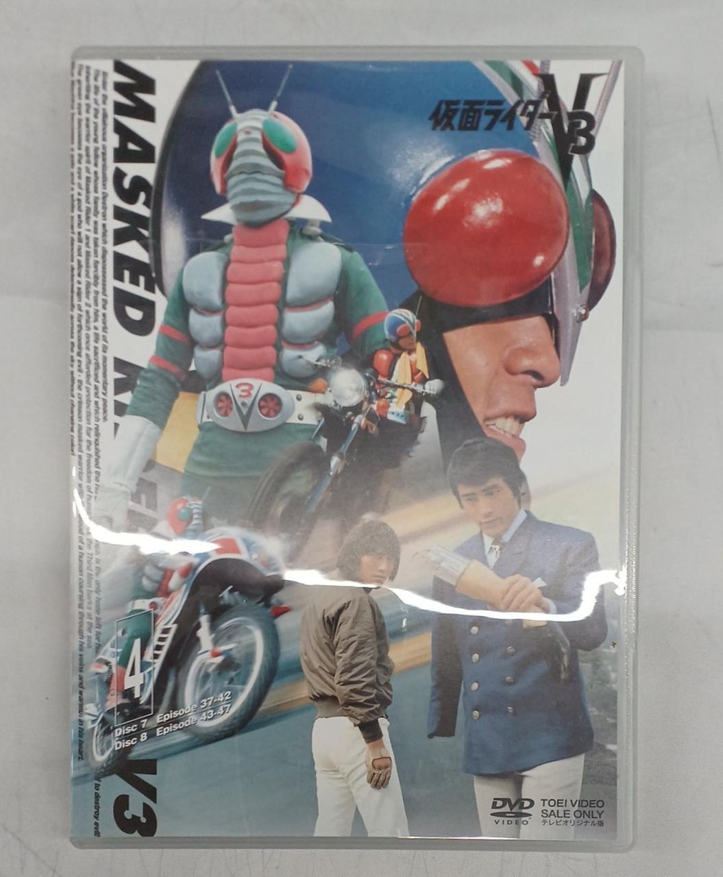 【仮面ライダーV3】 仮面ライダーV3 DVD BOX 全5巻 仮面ライダーV3】 仮面ライダーV3 DVD BOX 全5巻 - メルカリ
