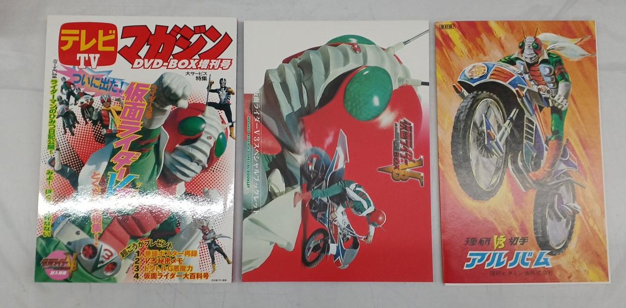 【仮面ライダーV3】 仮面ライダーV3 DVD BOX 全5巻 仮面ライダーV3】 仮面ライダーV3 DVD BOX 全5巻 仮面ライダーV3