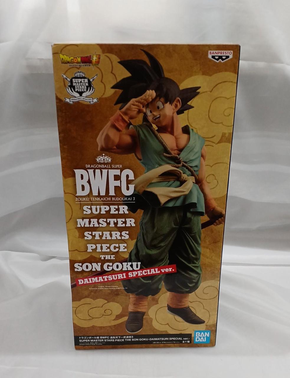 ドラゴンボール 孫悟空 フィギュア