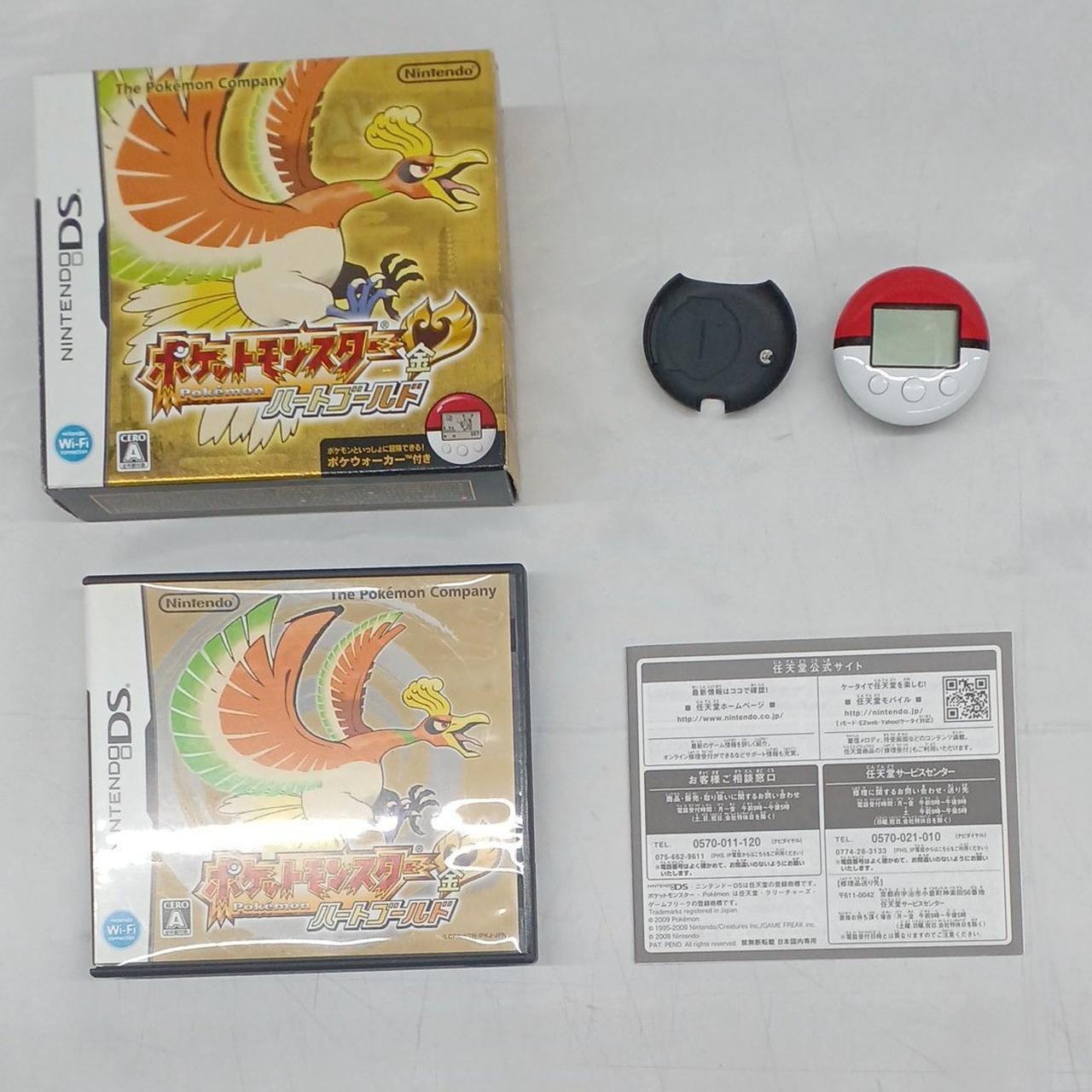 ポケットモンスター ハートゴールド