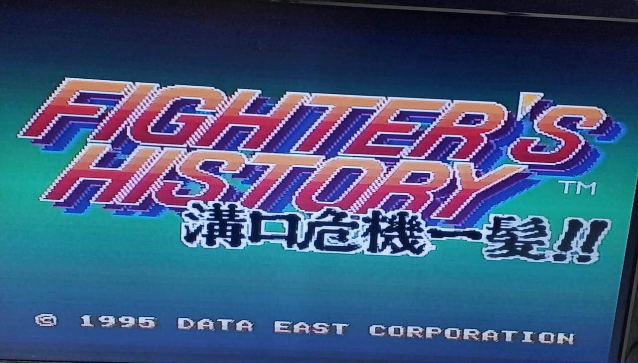 DATE EAST|ファイターズヒストリー 溝口危機一髪|HARDOFFオフモール