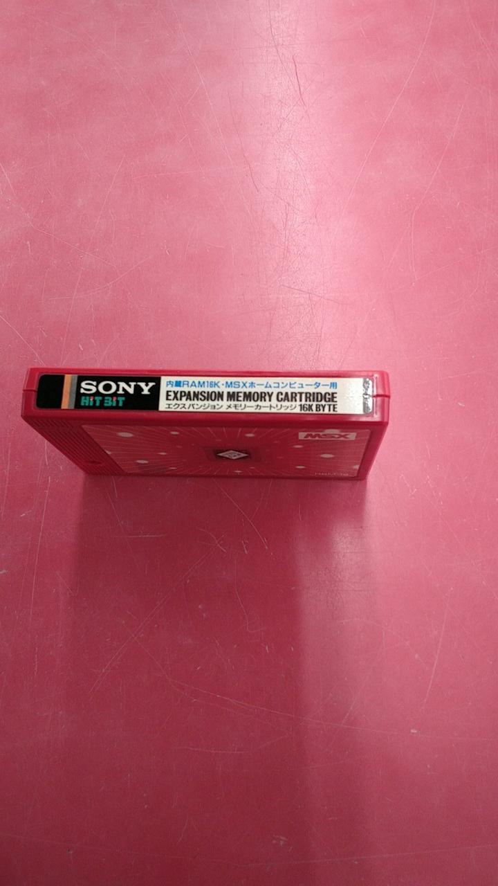 ソニー(SONY)|内部メモリー拡張用カートリッジ|HARDOFFオフ