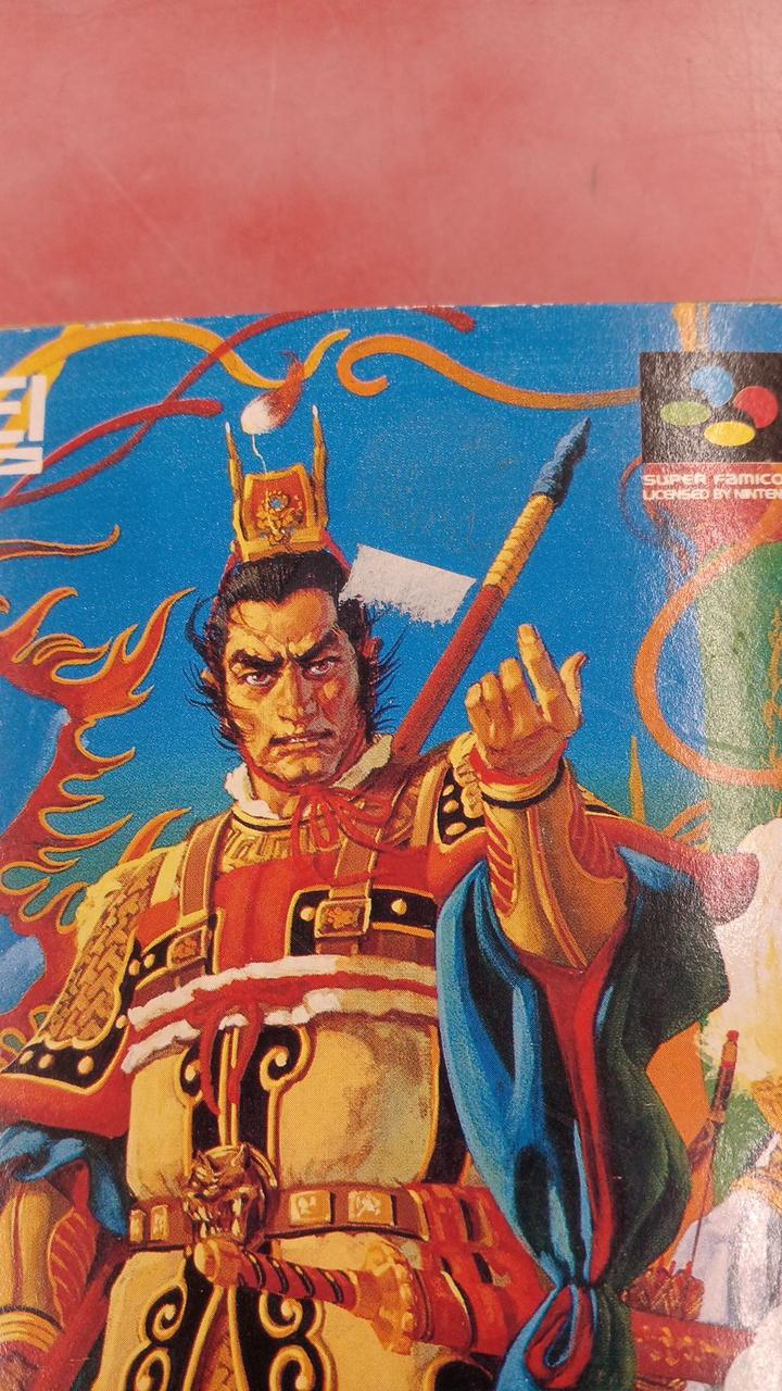 KOEI|三国志Ⅲ|HARDOFFオフモール（オフモ）|2011770000118507