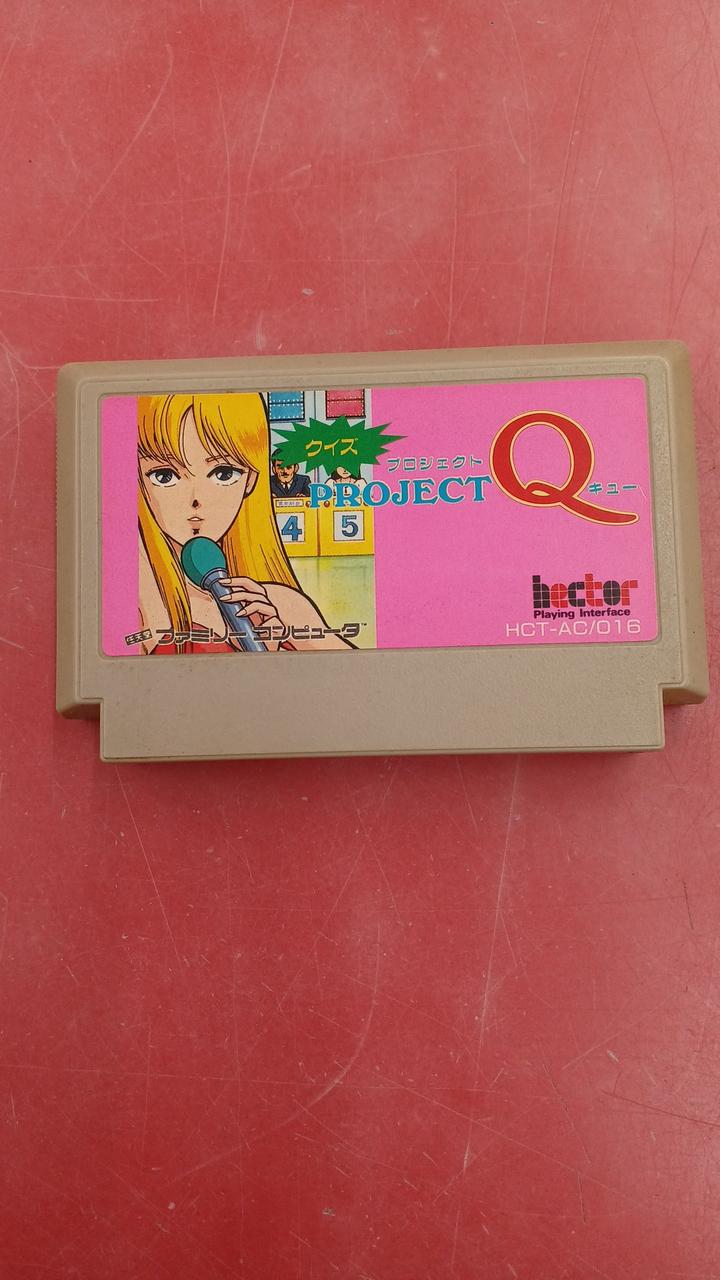 ファミコン パンチアウト 1週間の限定出品になります♡ （パンチ