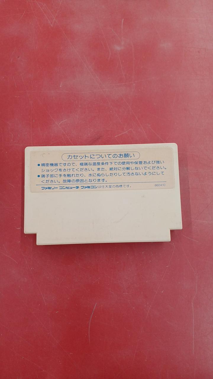 夢幻戦士ヴァリス TOKUMA SOFT Nintendo Switch™⽤ソフト「夢幻戦⼠ヴァリス COLLECTION III
