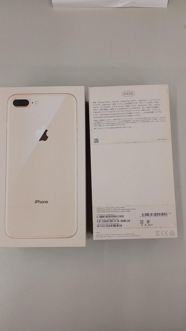 アップルコンピュータジャパン(APPLE)|IPHONE 8 PLUS|HARDOFF