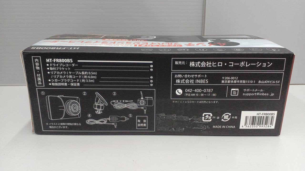 シール跡あり。