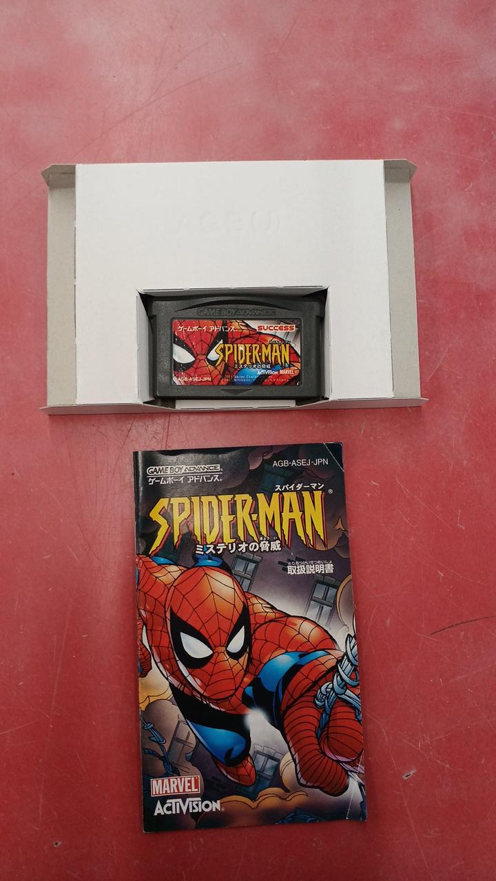 SUCCESS|SPIDERMAN～ミステリオの脅威～|HARDOFFオフモール（オフモ